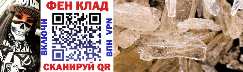 Амфетамин VHQ  Купить где  Чердынь 