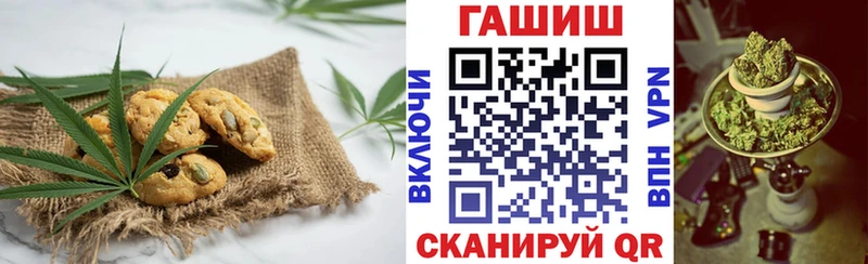 Купить закладки  Чердынь  Canna-Cookies марихуана 