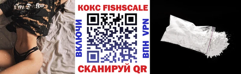 Кокаин 99%  Купить где  Чердынь 
