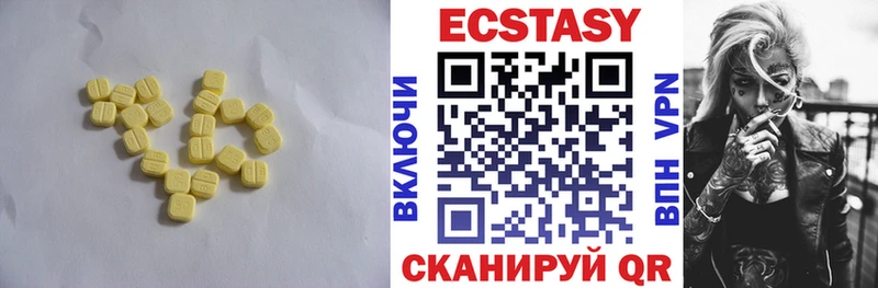 Экстази Cube  Купить закладки  Чердынь 