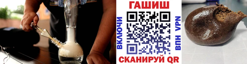 Купить  Чердынь  ГАШИШ Ice-O-Lator 
