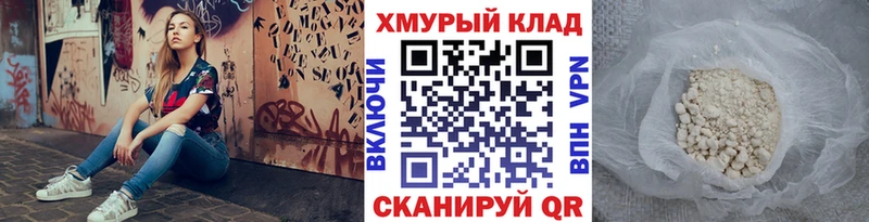 Купить  Чердынь  ГЕРОИН герыч 