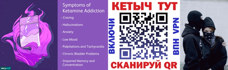 Купить  Чердынь  КЕТАМИН ketamine 