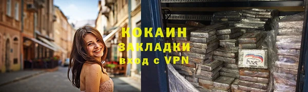 героин Пересвет