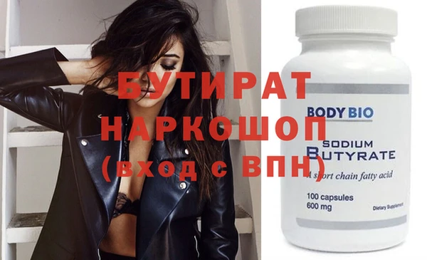 ПСИЛОЦИБИНОВЫЕ ГРИБЫ Переславль-Залесский