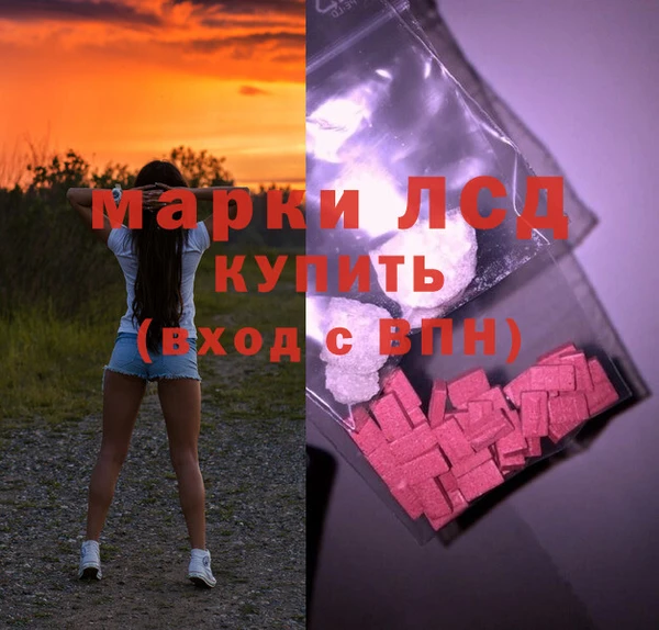 героин Пересвет