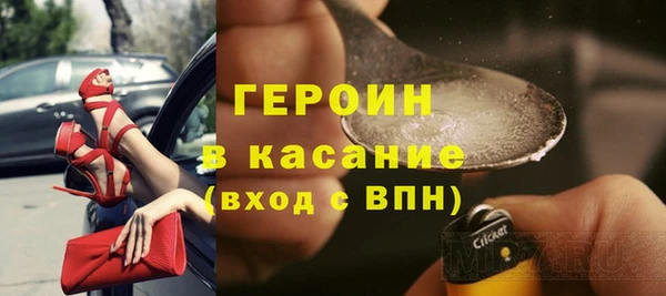 героин Пересвет