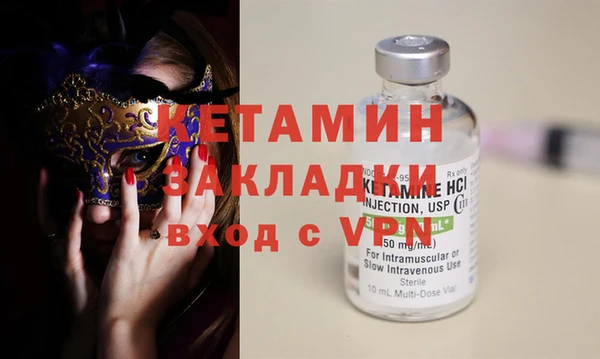 spice Пестово