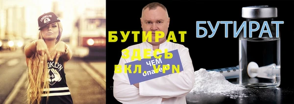 ПСИЛОЦИБИНОВЫЕ ГРИБЫ Переславль-Залесский