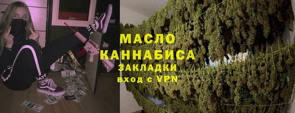 ПСИЛОЦИБИНОВЫЕ ГРИБЫ Переславль-Залесский