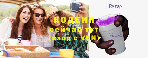 ПСИЛОЦИБИНОВЫЕ ГРИБЫ Переславль-Залесский