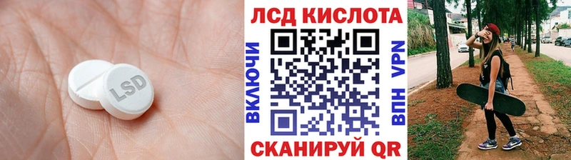 Купить  Чердынь  LSD-25 экстази кислота 