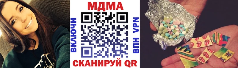 МДМА VHQ  Купить  Чердынь 