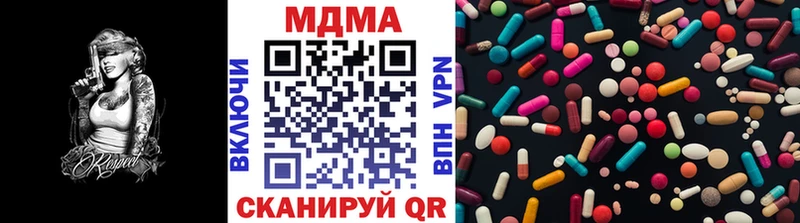 МДМА молли Чердынь