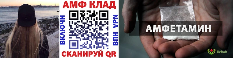 Купить закладки  Чердынь  Метамфетамин мет 