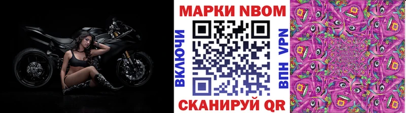 Купить закладки  Чердынь  Наркотические марки 1,8мг 