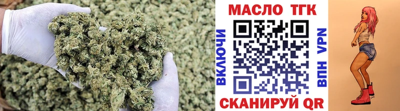 ТГК Wax Купить закладки Чердынь